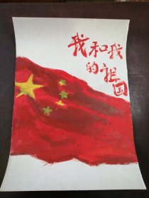 山西师范大学美术系学生：《中国共产党建党一百周年美术作品》（原稿）（2022年）（9）