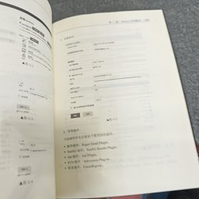 软件自动化测试开发