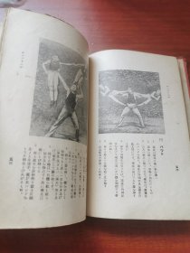 体操应用（日文）