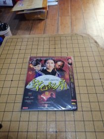 DVD 《雪花秘扇》 1碟装