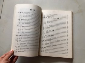 金川有色金属公司科技志【1959 -1988】