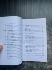 '96深圳文艺丛书：深圳文学概论