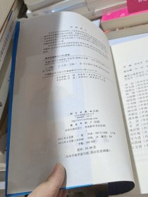 普通生物学实践教程