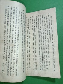 怎样学习书法