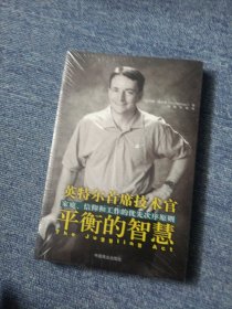 平衡的智慧：家庭、信仰和工作的优先次序原则