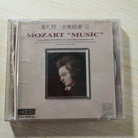 莫扎特“音乐精选”2 光盘一张