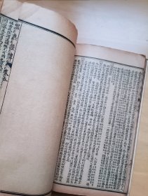 潜斋医书五种 王氏医案 王氏医案续编 温热经纬 随息居饮食谱 随息居霍乱论