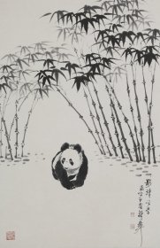【保真】中国第一个画熊猫题材的“哑行者”蒋彝作品 ，熊猫图
