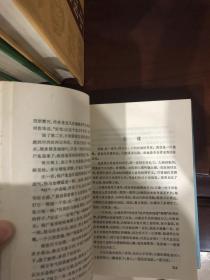 正版  中国仙话，中国佛话，中国鬼话，中国神话（四本合售）精装