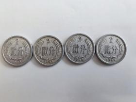 二分硬币1964