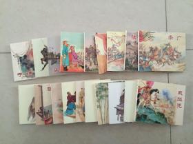中国历史人物故事绘画本（共20册）