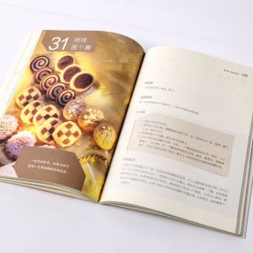 真正的蒙氏教育在家庭 50个经典数学游戏造就孩子思维力(新版) 第2版