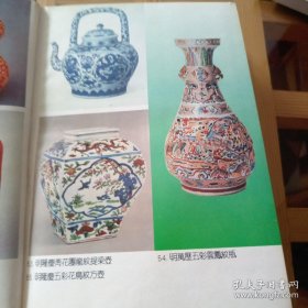 中国古代瓷器鉴赏辞典！