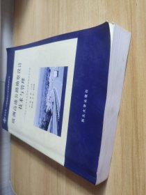 欧洲高速公路勘察设计技术与管理:阿尔及利亚东西高速公路勘察设计实践