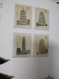 中国 哈尔滨旅游邮票珍藏册