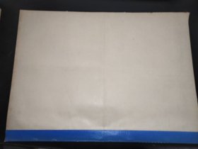 内蒙古日报  1974年10月1-11号（蒙文版）