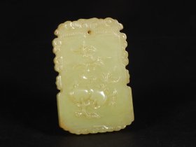 和田玉榴开百子牌