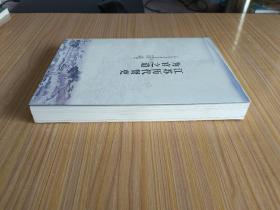 江苏历代贤吏为官之道