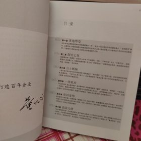 行棋无悔