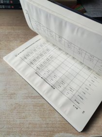 影子银行视角下我国利率市场化的收入分配效应研究