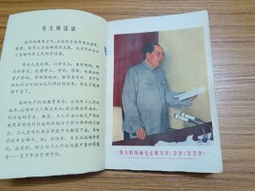 广东省中学试用课本 工业基础知识（化工）（初中全一册）