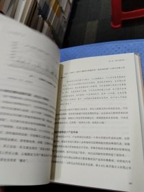 投资革命：移动互联时代的资产管理