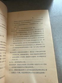 莎士比亚全集（1-11）