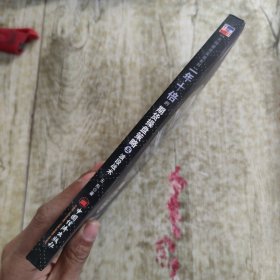 一年十倍的期货操盘策略（五）：波段战术