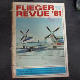 flieger revue,1981年12期合售——k1