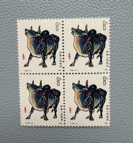 T102一轮生肖牛方连邮票，原胶全品，保真，实物拍摄，按图发货。店内邮品满35元包邮。