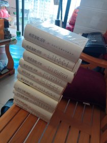 走向世界丛书（全十册） （未拆封）