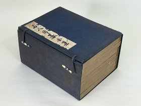本因坊秀哉签名 《名人围棋全集》 一函七册 03