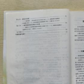 高等数学（下册）