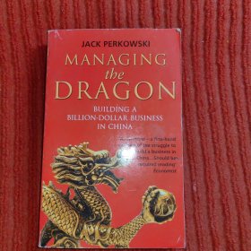 Managing the Dragon