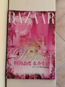 BAZAAR 2008 香水精选 货品售出概不退