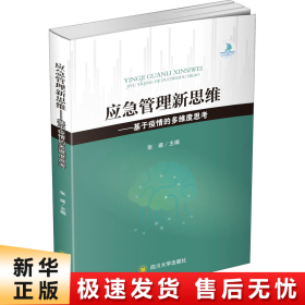 中小学优秀国学经典读本系列丛书·国学经典读本：千字文（四年级上）