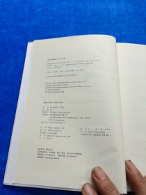 重新定义管理：合弄制改变世界