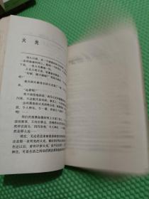 世界文化名人散文精品 诗散文(有个人签名)