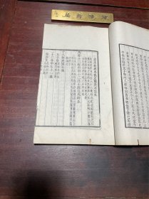 【孙夏峰先生年谱  孝友堂家规 孝友堂家训】清代畿辐丛书刻本，线装大开本一册全，明末清初理学大家孙奇逢的年谱和家规家训