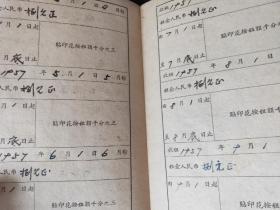 1957年广东省广州市南区南华西路鳌洲新街统一租部，（续租用）甲本由出租人收执，52年壹佰圆印花税票