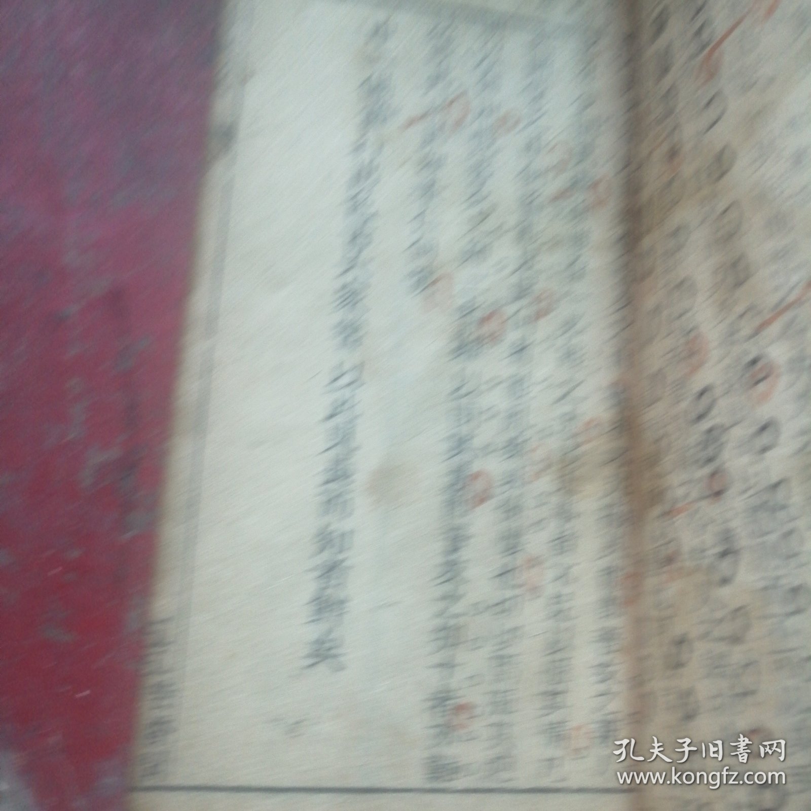 金针快览