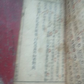 金针快览