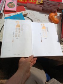 朱生豪情书全集