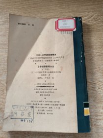 小学班级管理大全（二年级）