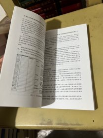 上市公司内部控制体系建设工作指南