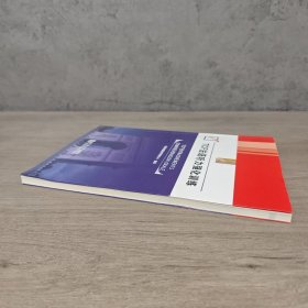 【少量写划｜附光盘】TCF法语听力强化训练｜F5