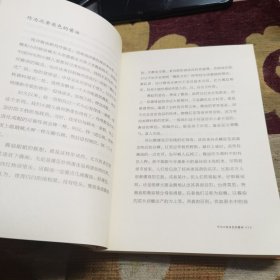 厨房中术（作者的许多文章，都是在厨房里构思而成的，构思着构思着，作者突然灵机一动，为什么作者自己不能写写美食文章呢？既然作者这么喜欢呆在厨房里，又这么爱做饭。作者日常生活的一部分就是做饭，看菜谱做的不算，作者通常早已经看好了菜谱，依据北京所能买到的原料，重新组合．，自己创制出新的菜系，去年不是“私家菜”很盛吗？所以，作者的菜谱就叫做“巫私家菜”什么的。高兴起来，还将做菜的方法传授给女朋友们。）