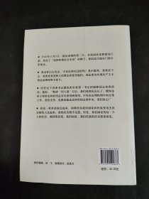 往事回首