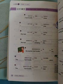 用100关键动词学好英语