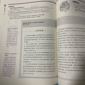 作文素材高考作文得分点 2017高考作文 一类文得分点